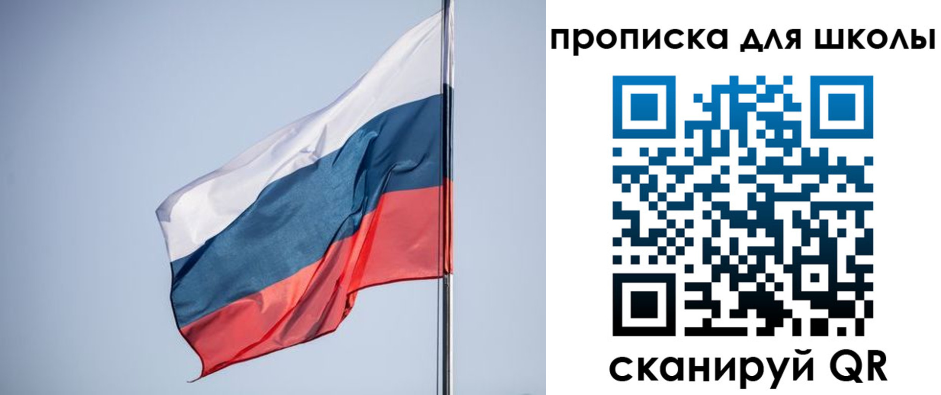 где прописаться в Октябрьске