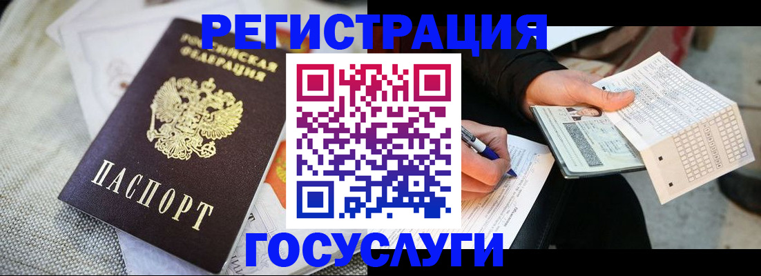 прописка в квартире в Октябрьске